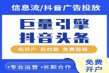 SEM运营推广助力企业业绩增长
