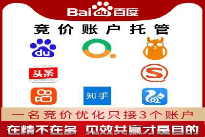 百度竞价广告创意案例展示