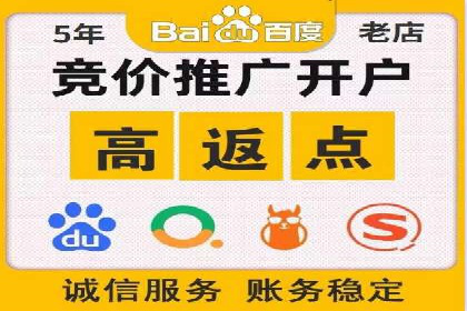 竞价推广SEM托管：打造爆款案例解析